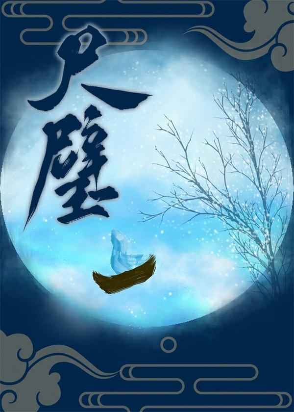 �ҳ���������֮���͵ı���[�촩]