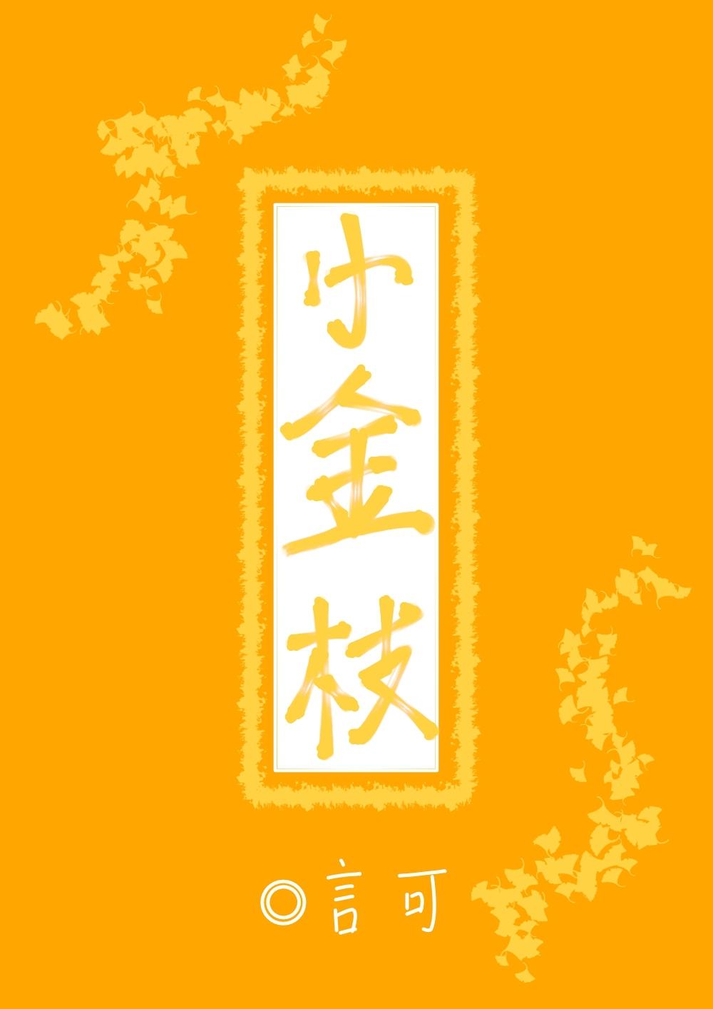 С��֦