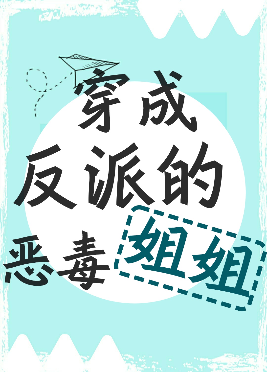 ���ɷ��ɵĶ񶾽��