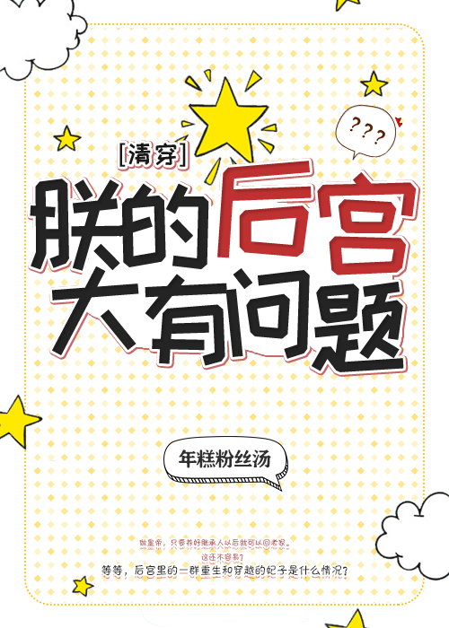 �޵ĺ󹬴�������[�崩]
