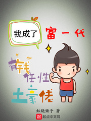 �ҳ��˸�һ��
