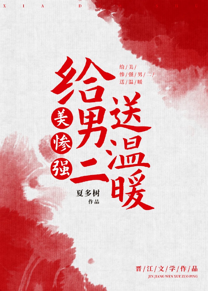 ������ǿ�ж�����ů[�촩]
