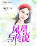 ����봫˵