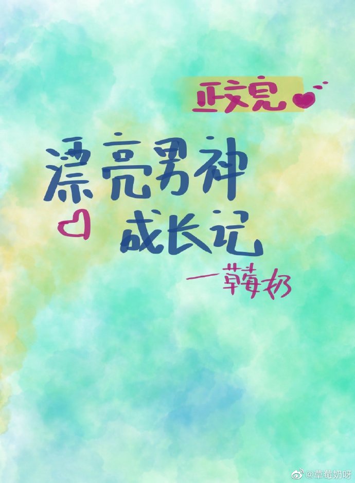 Ư������ɳ���[ϵͳ]