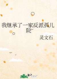 �Ҽ̳���һ�ҷ��ɹ¶�Ժ