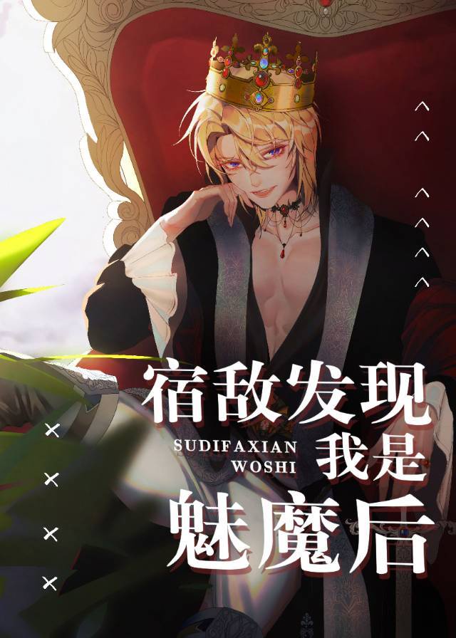 �޵з���������ħ��[����]