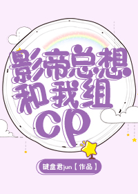 Ӱ�����������cp