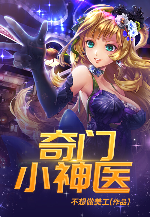 ����С��ҽ
