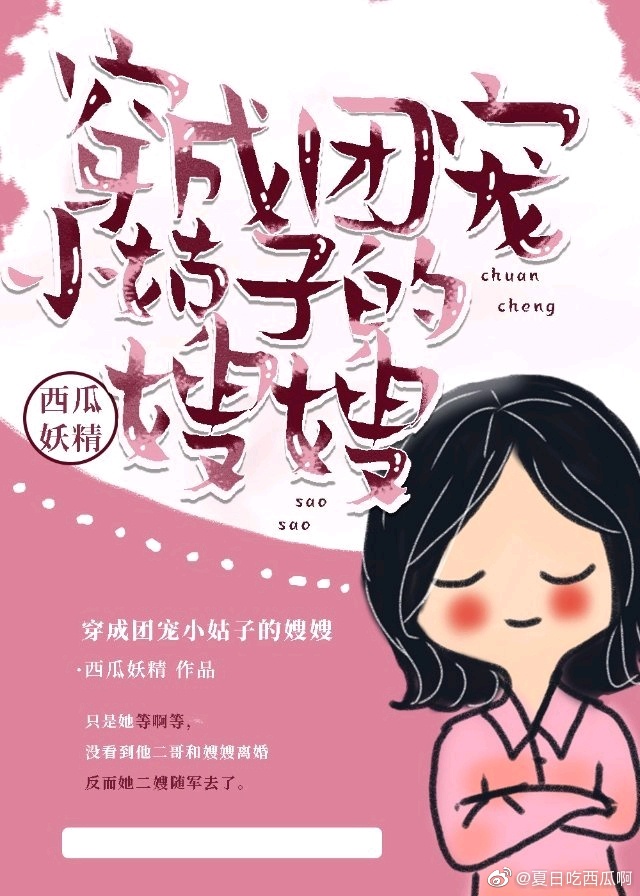 �����ų�С���ӵ�ɩɩ