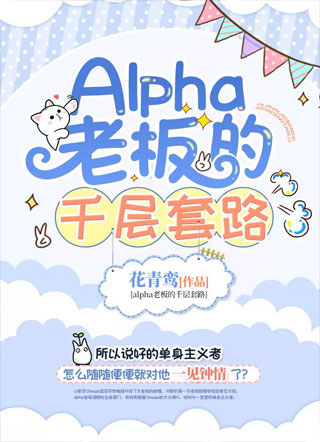 Alpha�ϰ��ǧ����·