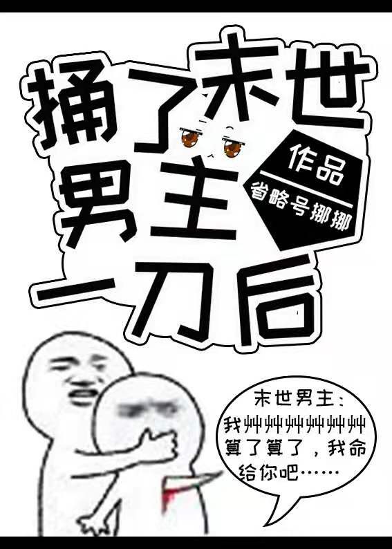 ƫִ����������Ϊ�Ұ�����[ĩ��]