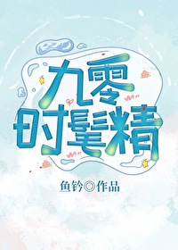 ����ʱ�־�