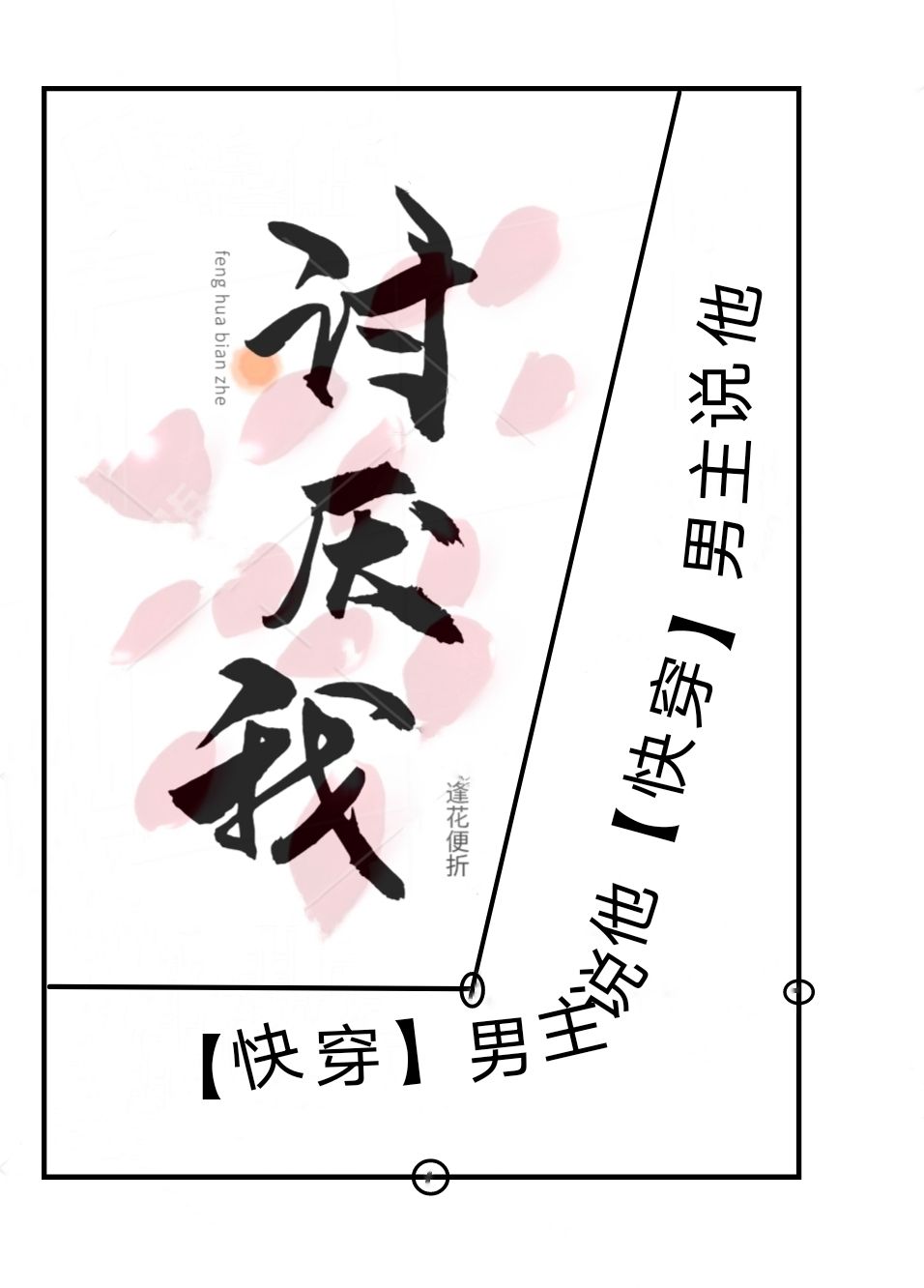 ����˵��������[�촩]