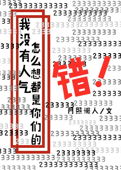 ��û��������ô�붼�����ǵĴ�