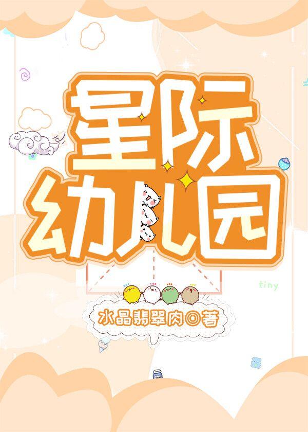 �Ǽ��׶�԰