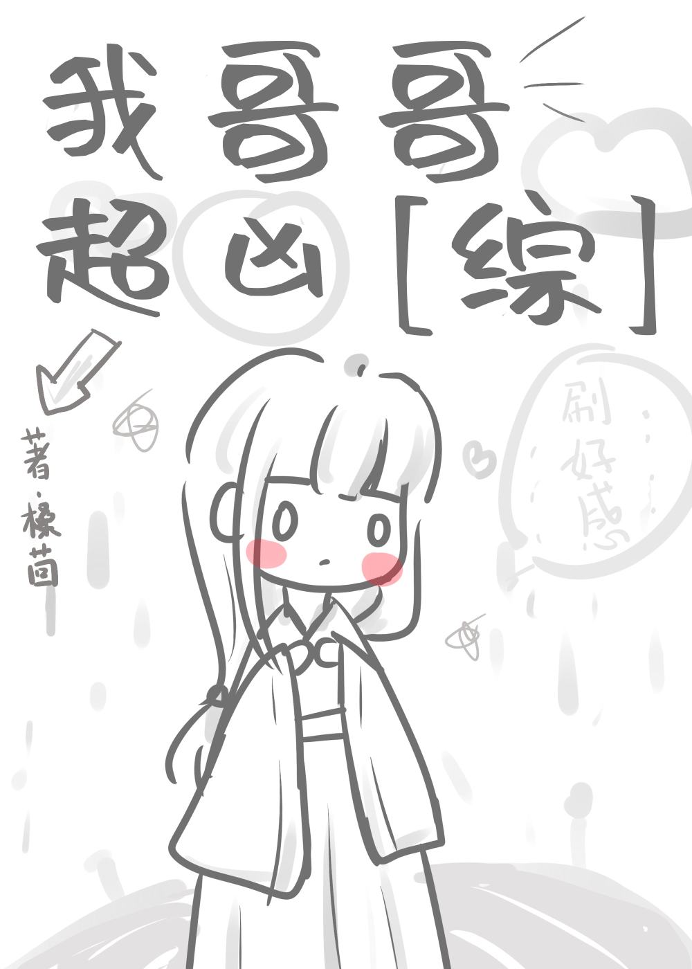 [����]�Ҹ�糬��