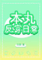 [����]���跴���ճ�