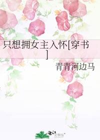 ֻ��ӵŮ���뻳[����]