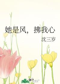 ���Ƿ磬������