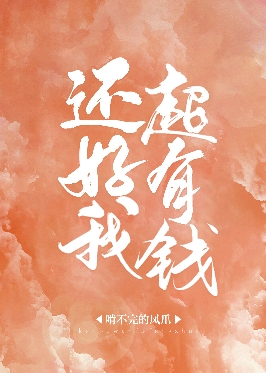 �����ҳ���Ǯ
