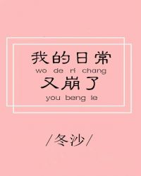 [��Ӣ��]�ҵ��ճ��ֱ���