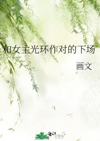 ��Ů���⻷���Ե��³�