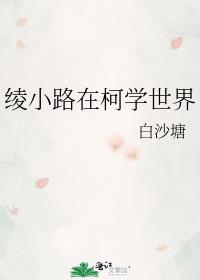 [��]�С·�ڿ�ѧ����