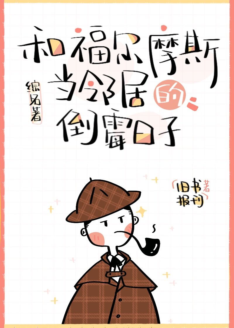 �͸���Ħ˹���ھӵĵ�ù����[������]