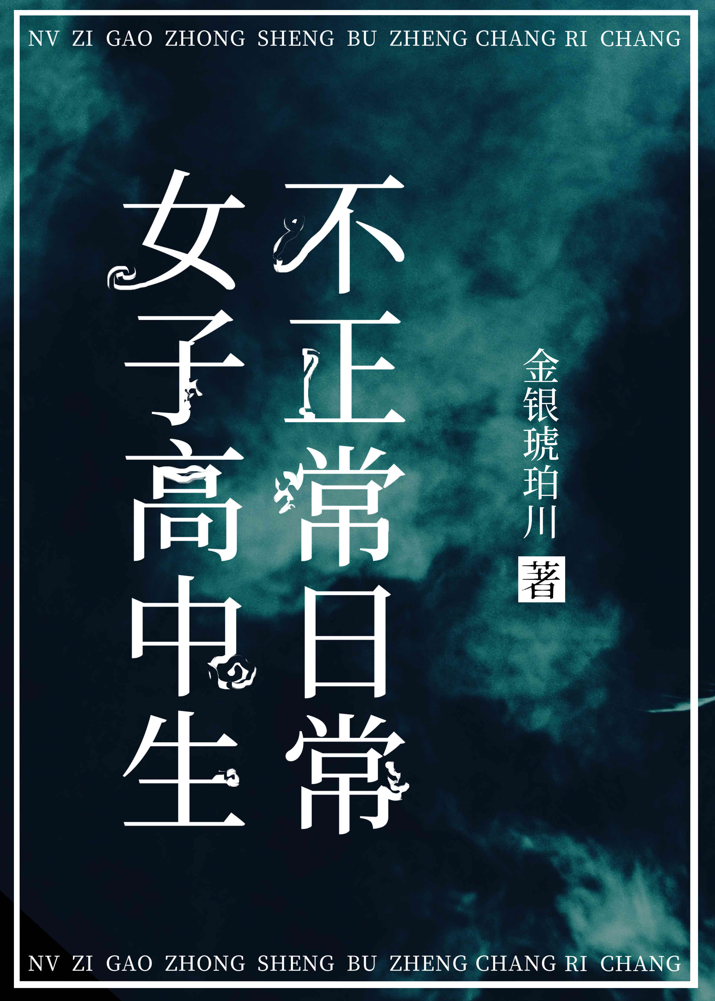 [����]Ů�Ӹ������������ճ�