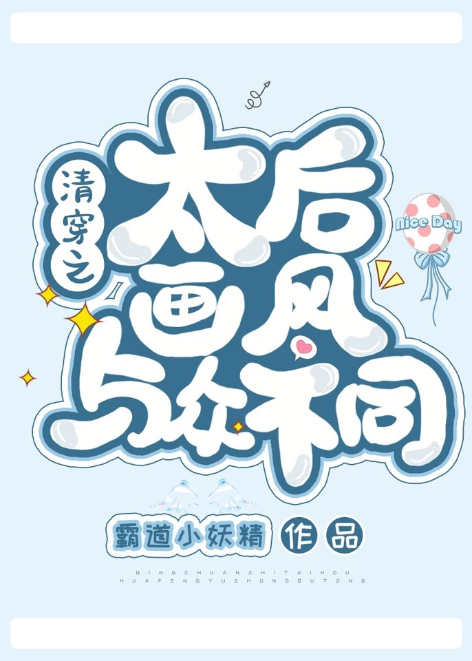 [�崩]�崩̫֮�󻭷����ڲ�ͬ