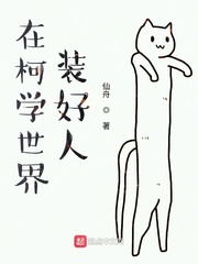 [����ͬ��]�ڿ�ѧ����װ����