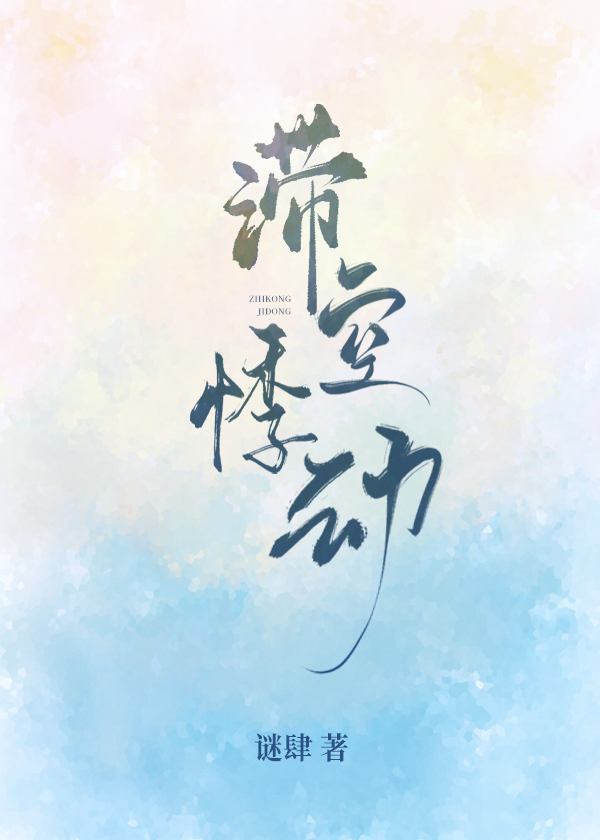 �Ϳռ¶�