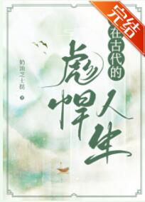 ���ڹŴ��ı뺷����