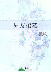 ���ѵܹ�