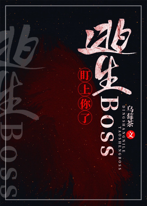 ����Boss��������