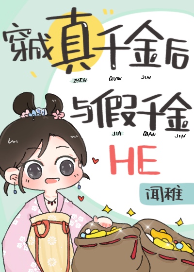 ������ǧ������ǧ��HE