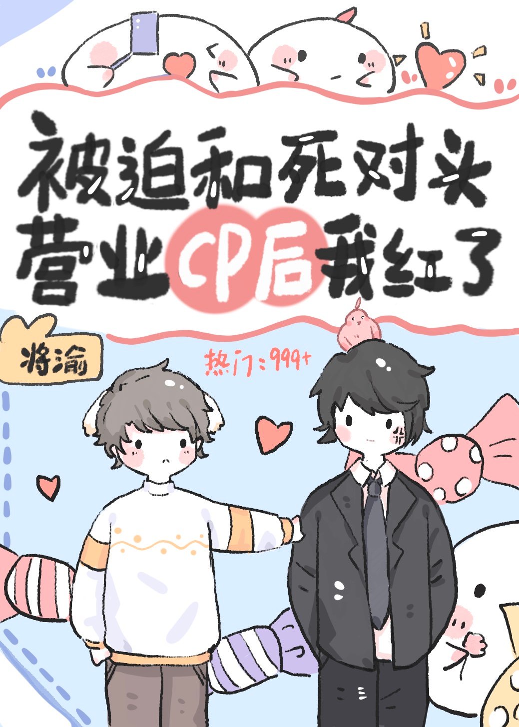 ���Ⱥ�ǰ����Ӫҵcp���ұ���