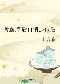 ԭ��ʺ�������λ��