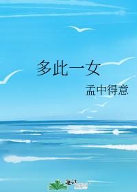 ���һŮ