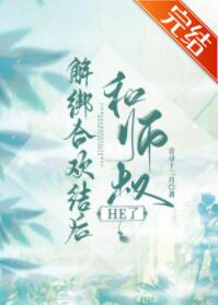 ���ϻ�����ʦ��HE��