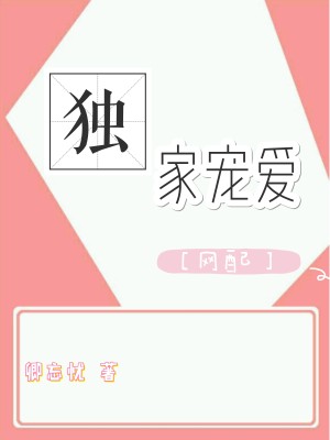 ���ҳ谮[����]