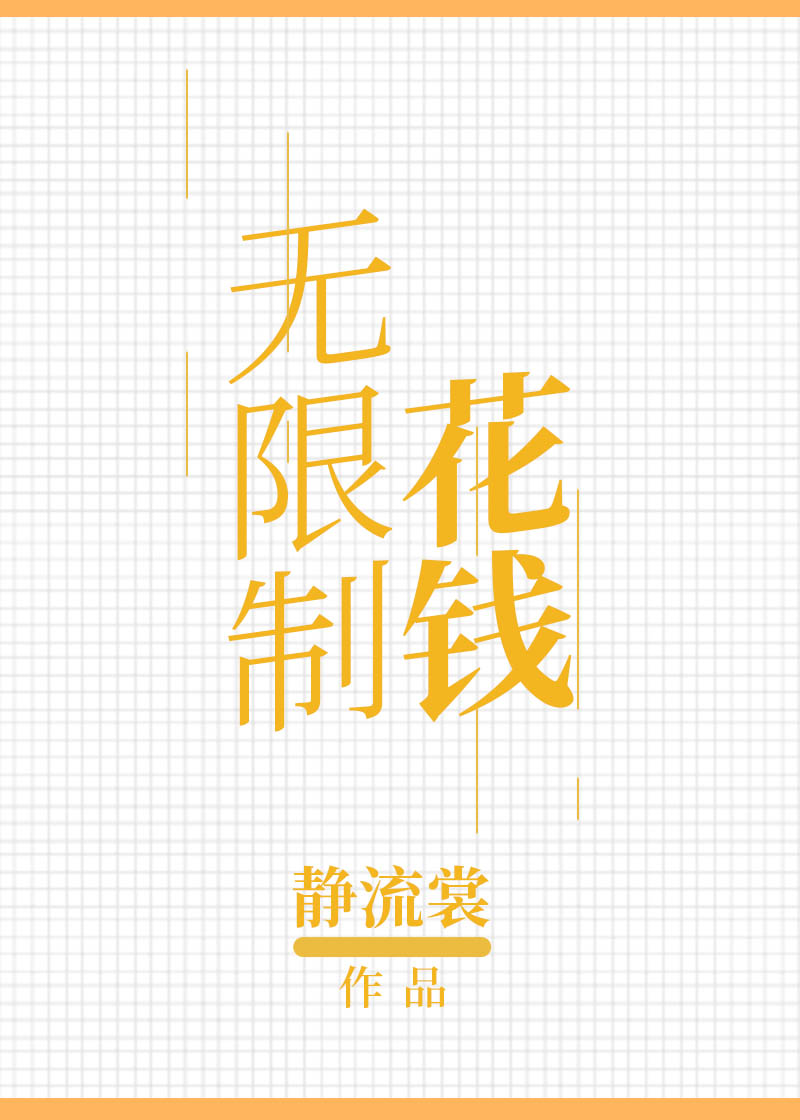 �����ƻ�Ǯ