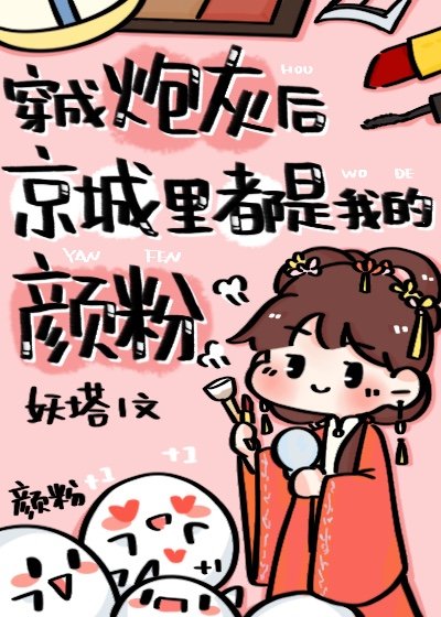 �����ڻҺ󾩳��ﶼ���ҵ��շ�