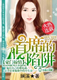 �������飬��ϯ������