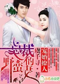 ��飬�ܲõ�Ұ����
