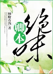 �䱾��ζ
