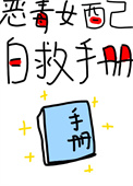 ��Ů���Ծ��ֲᣨ�촩��