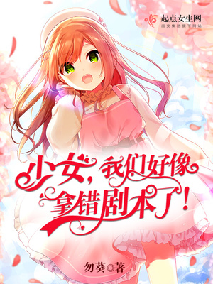 ��Ů�����Ǻ����ô��籾�ˣ�
