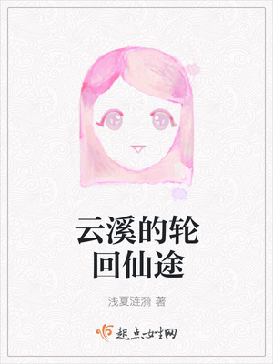 ��Ϫ���ֻ���;