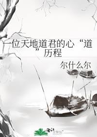һλ��ص������ġ���������